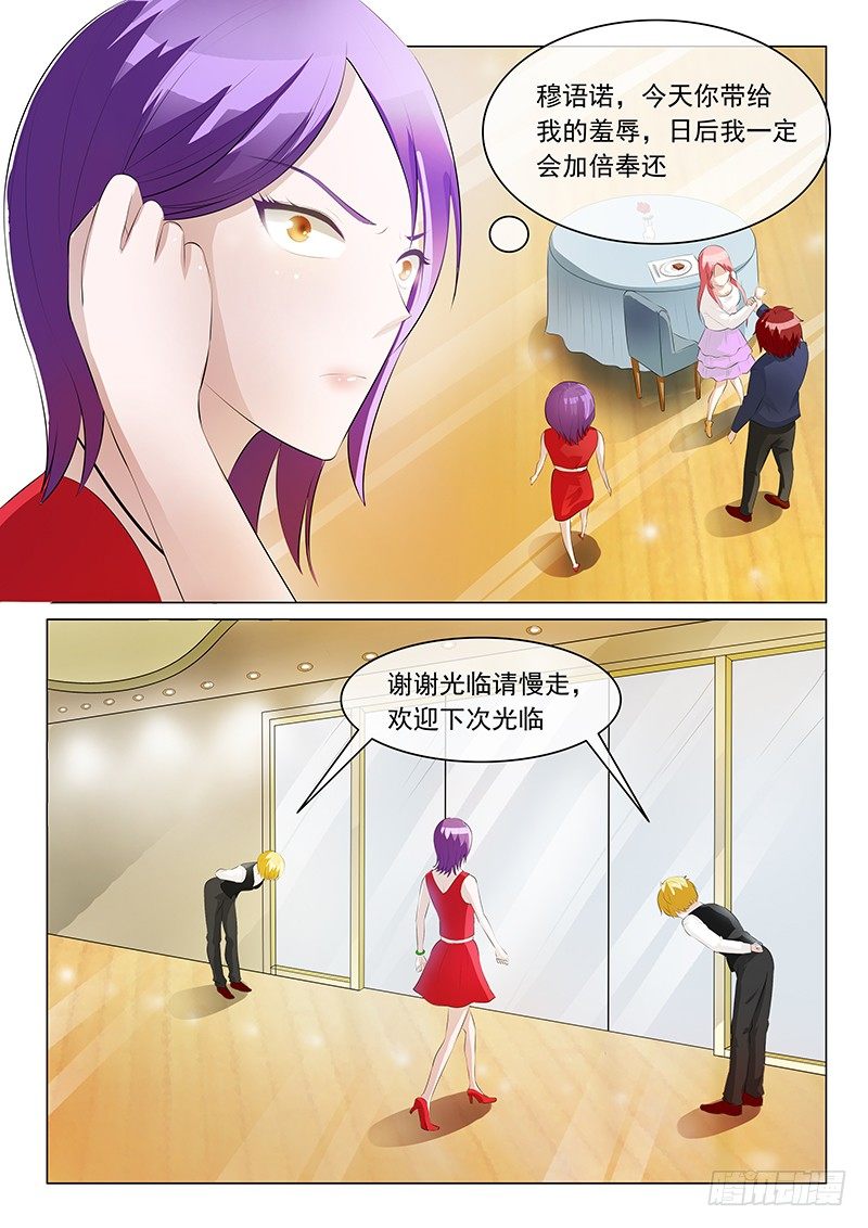 第15话7