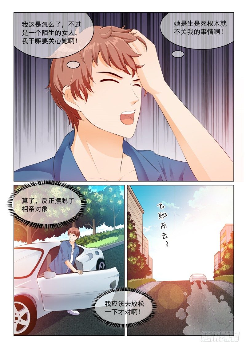 第19话1