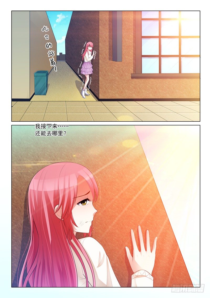 第19话2