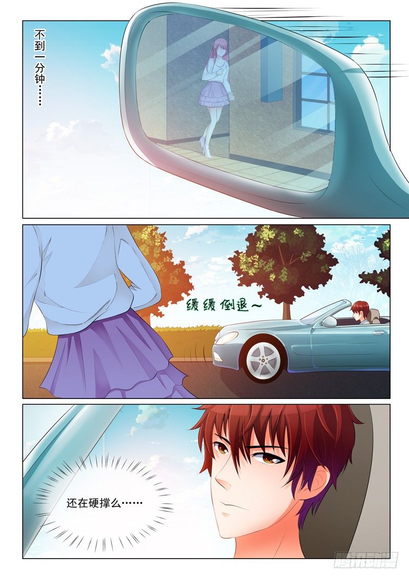 第19话6
