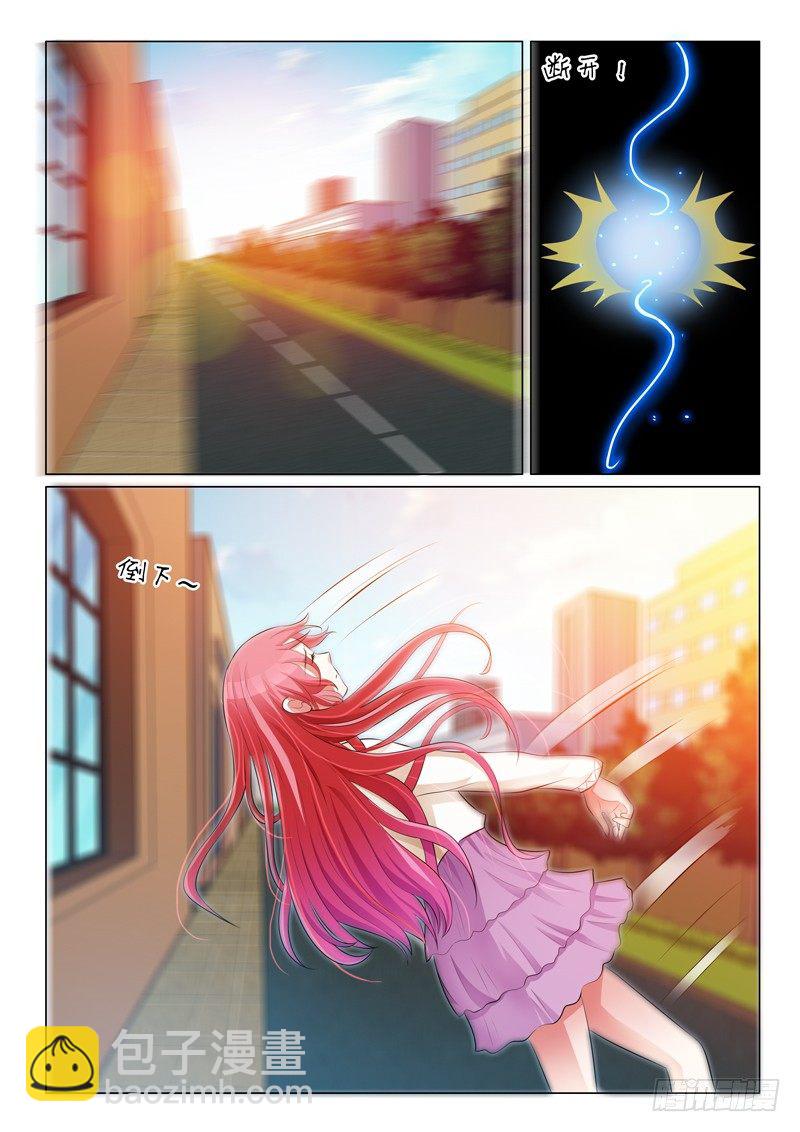 第19话8