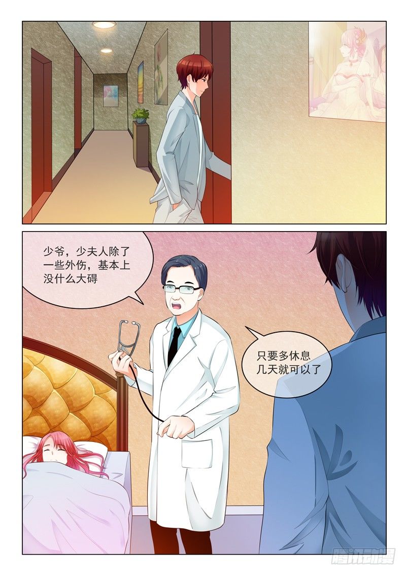 第20话4