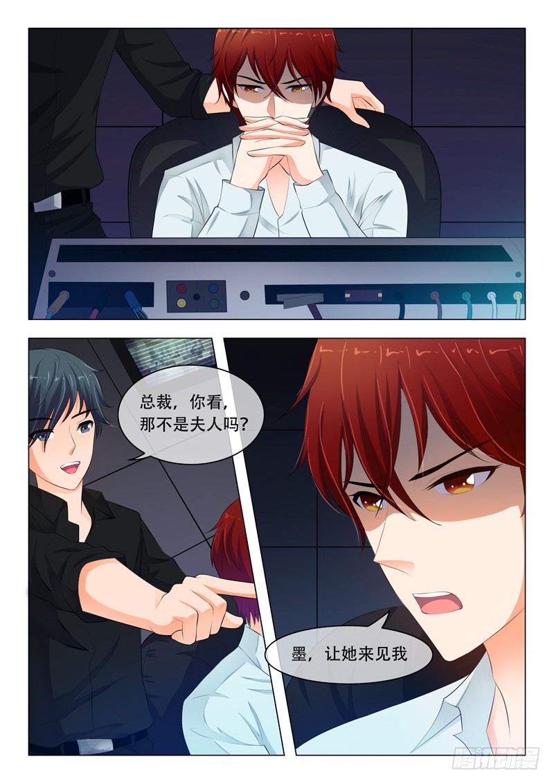 第33话4
