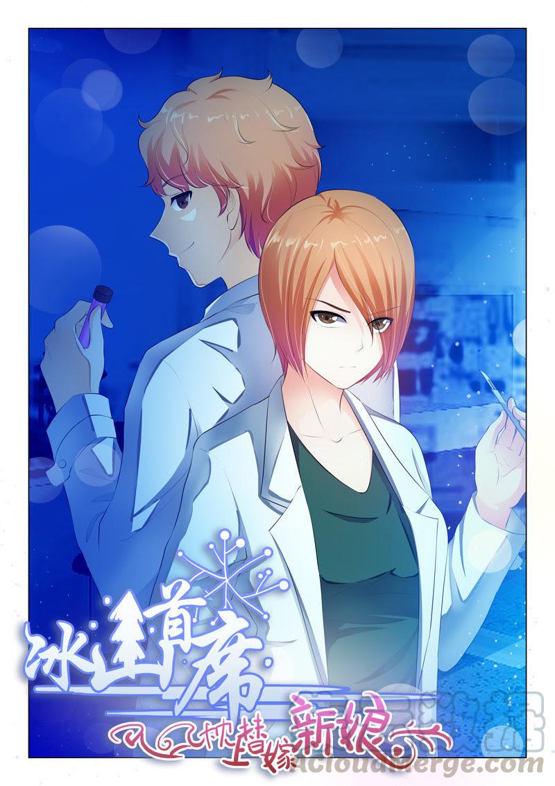 第43话0