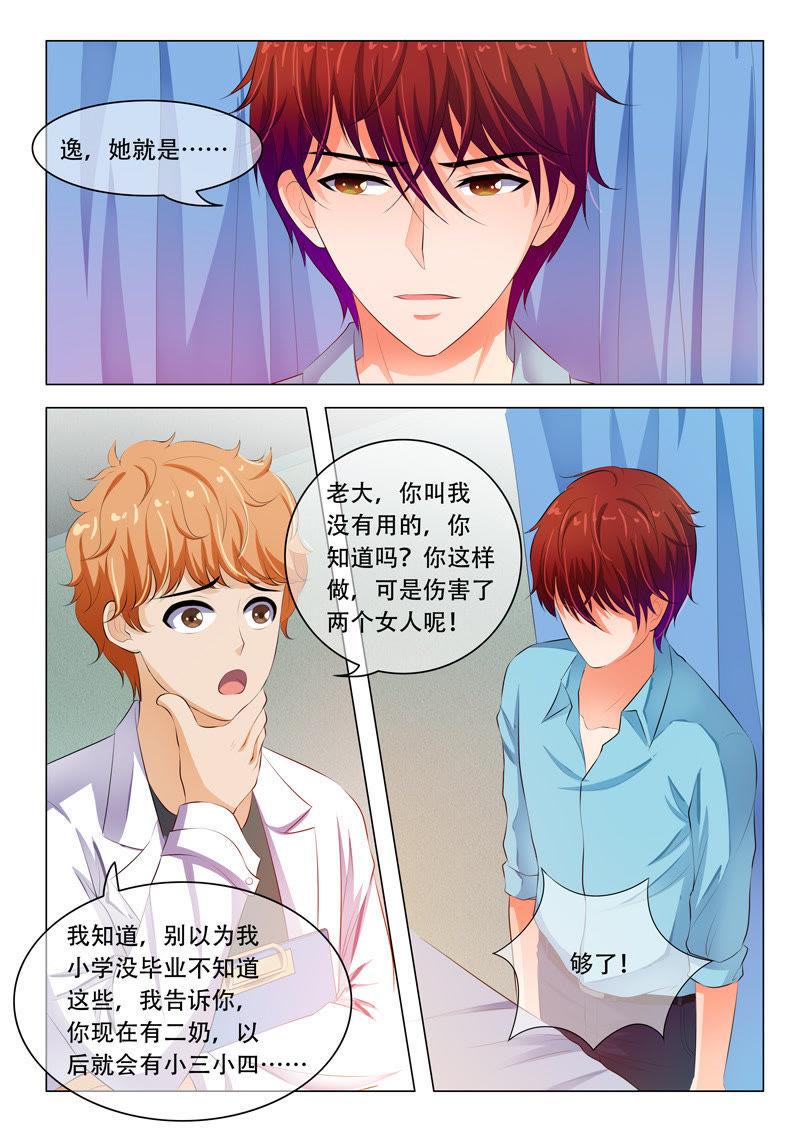 第43话1