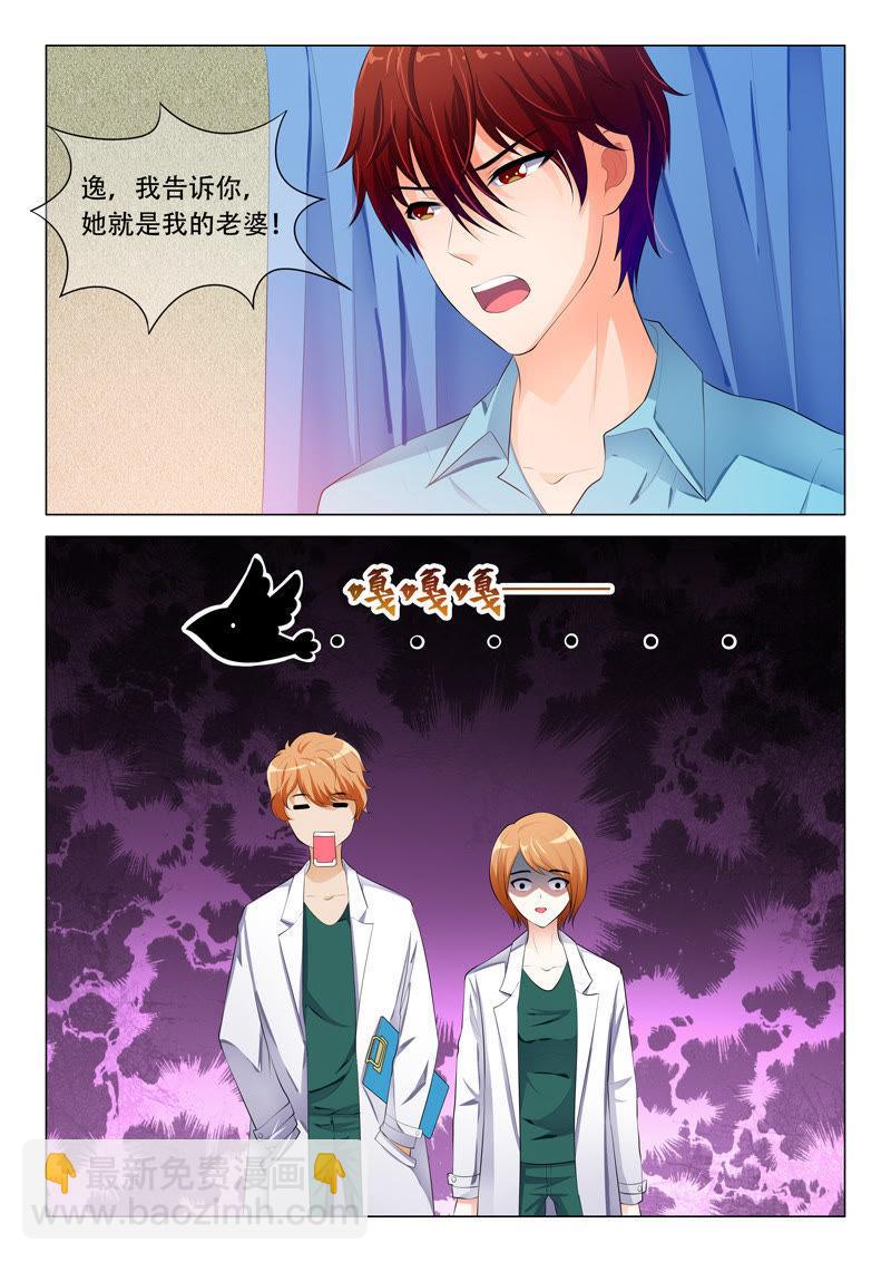 第43话2