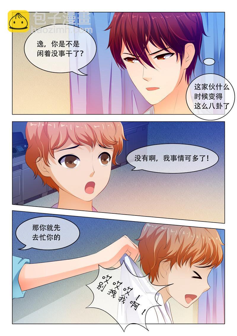 第43话5