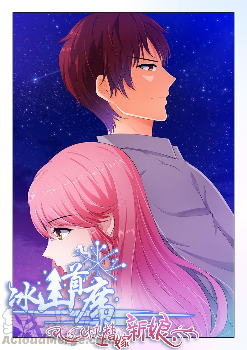 第48话0
