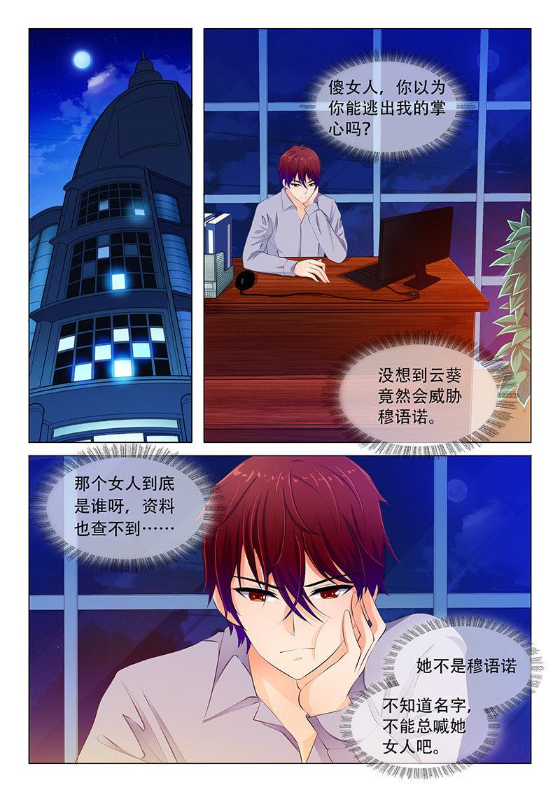 第48话3