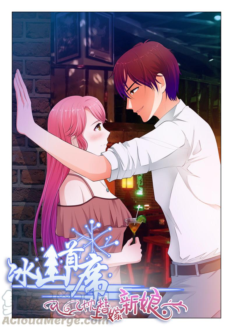 第52话0