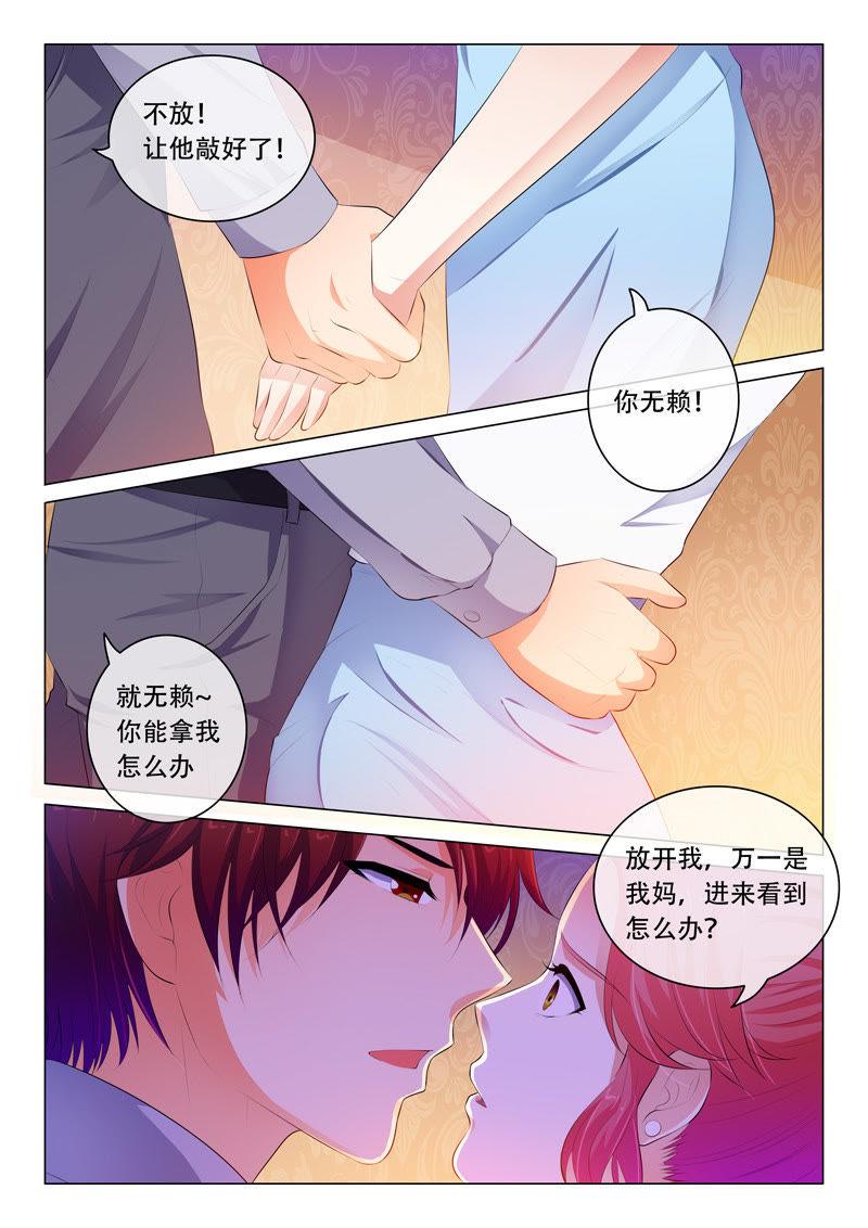 第53话2