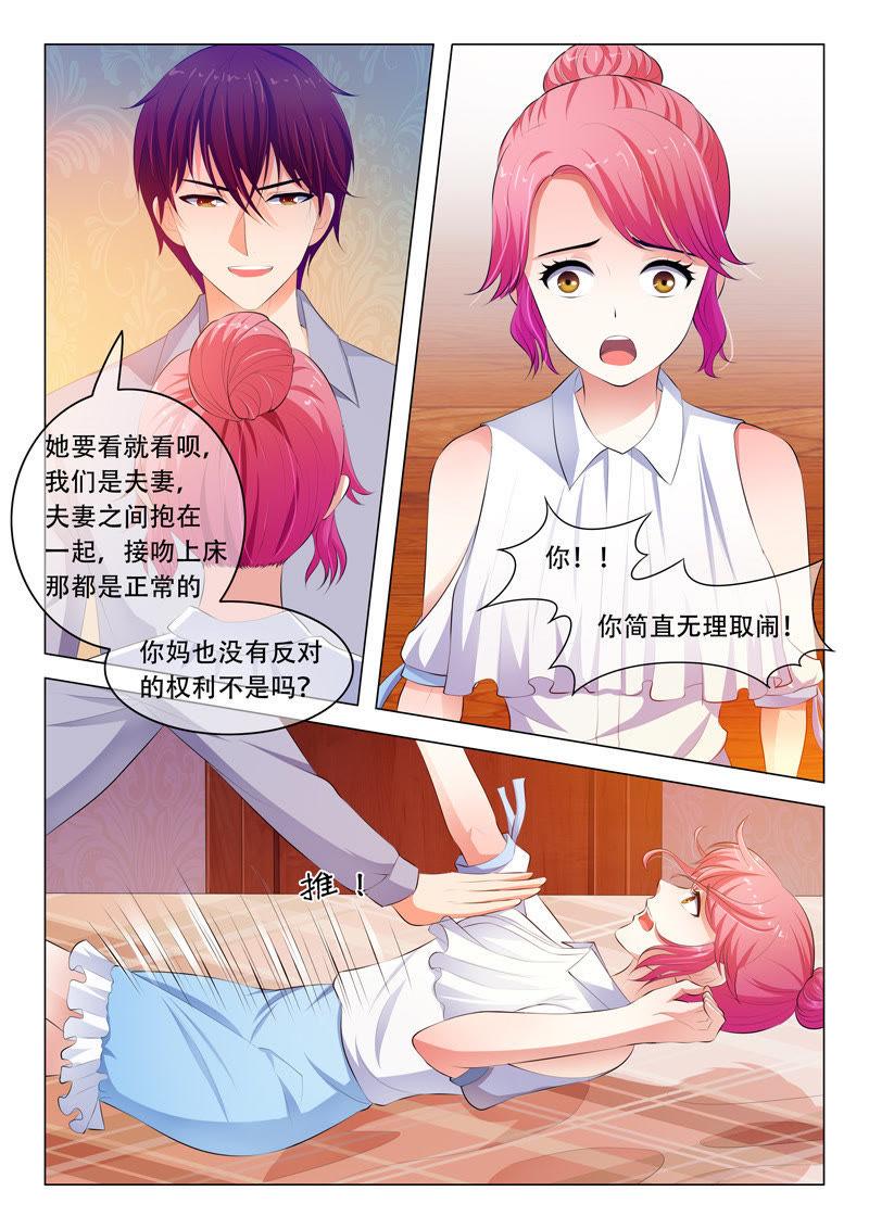 第53话3
