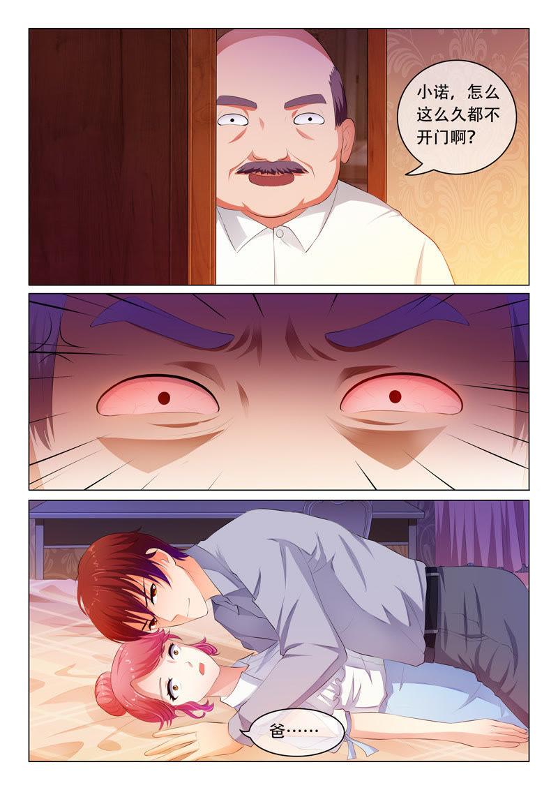 第53话4