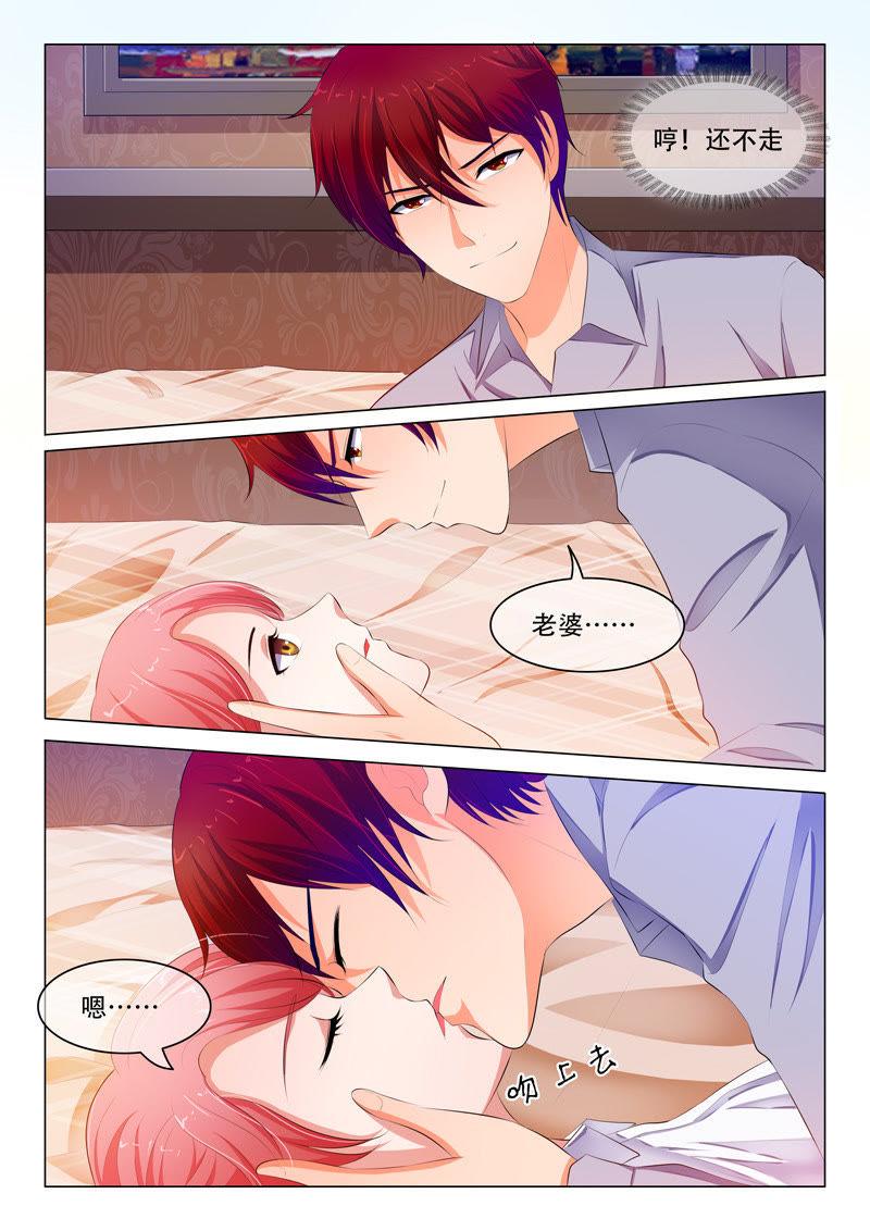 第53话6