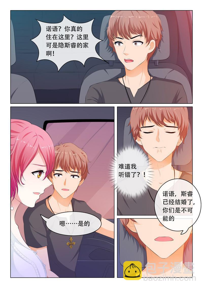 第69话1