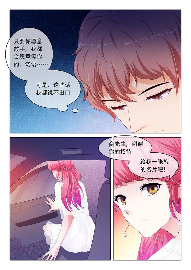 第69话2