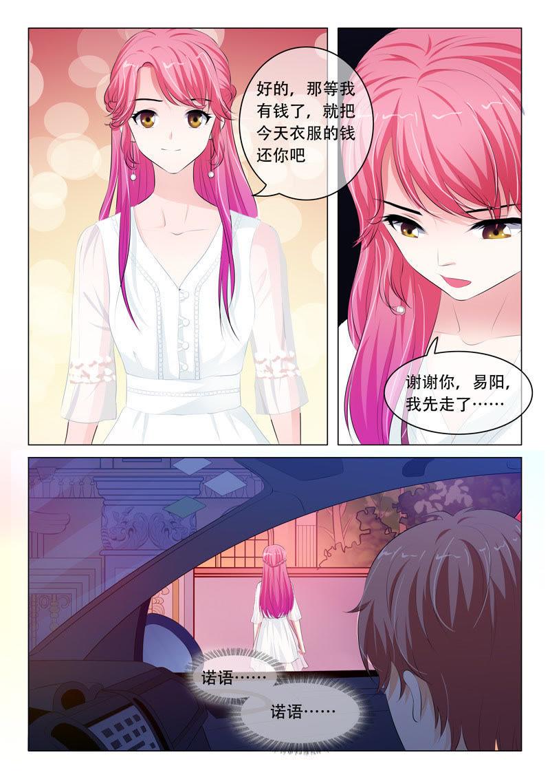 第69话4