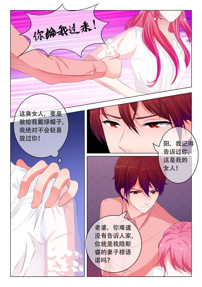 第69话7