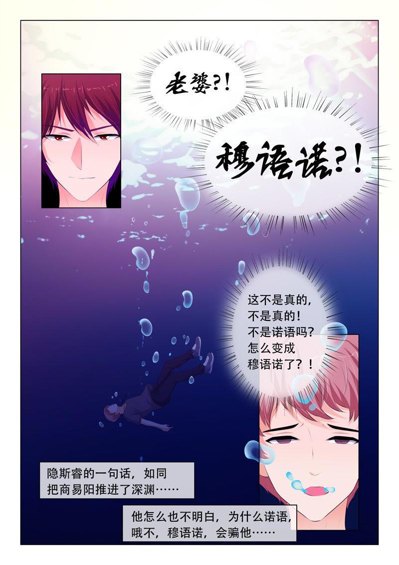 第69话8