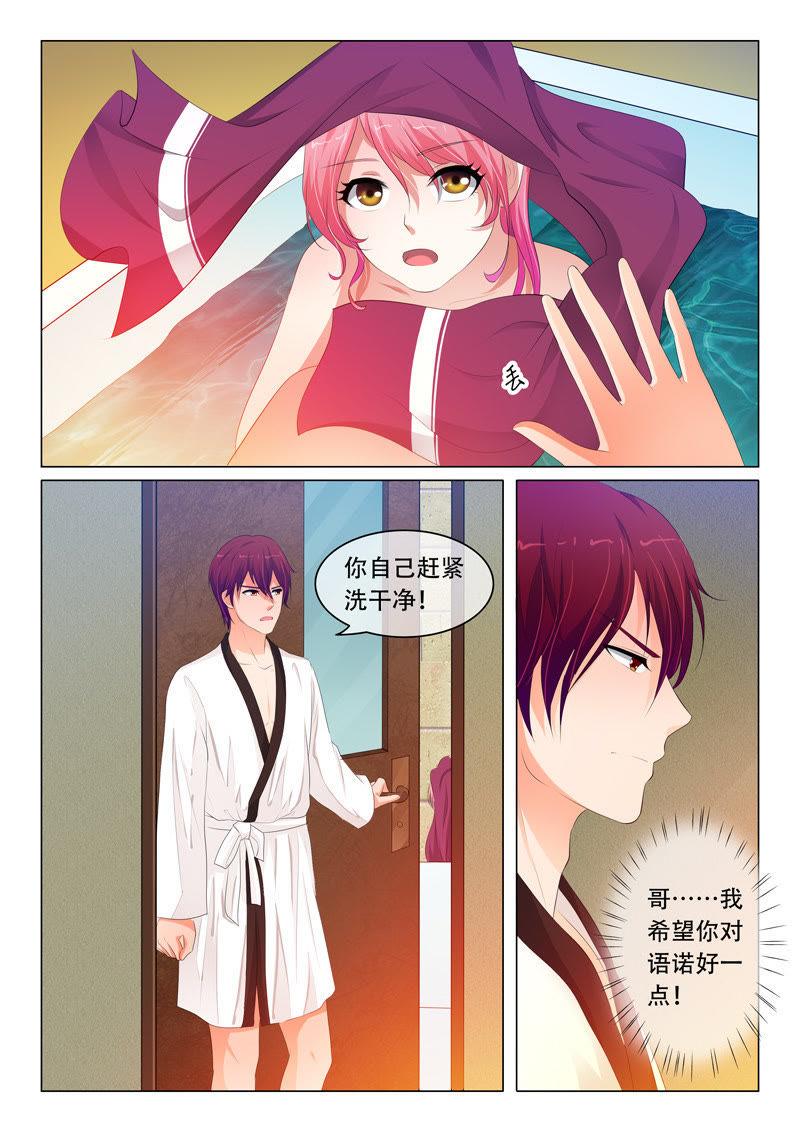 第73话2
