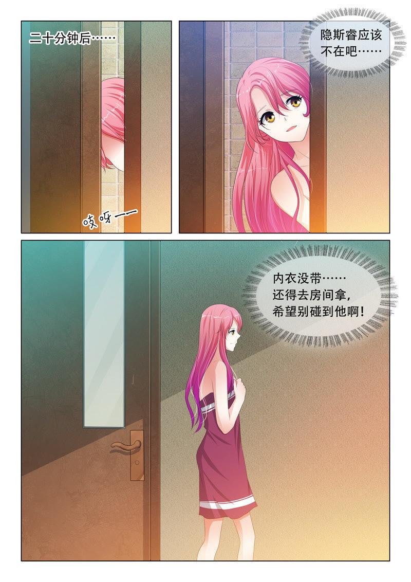 第73话3
