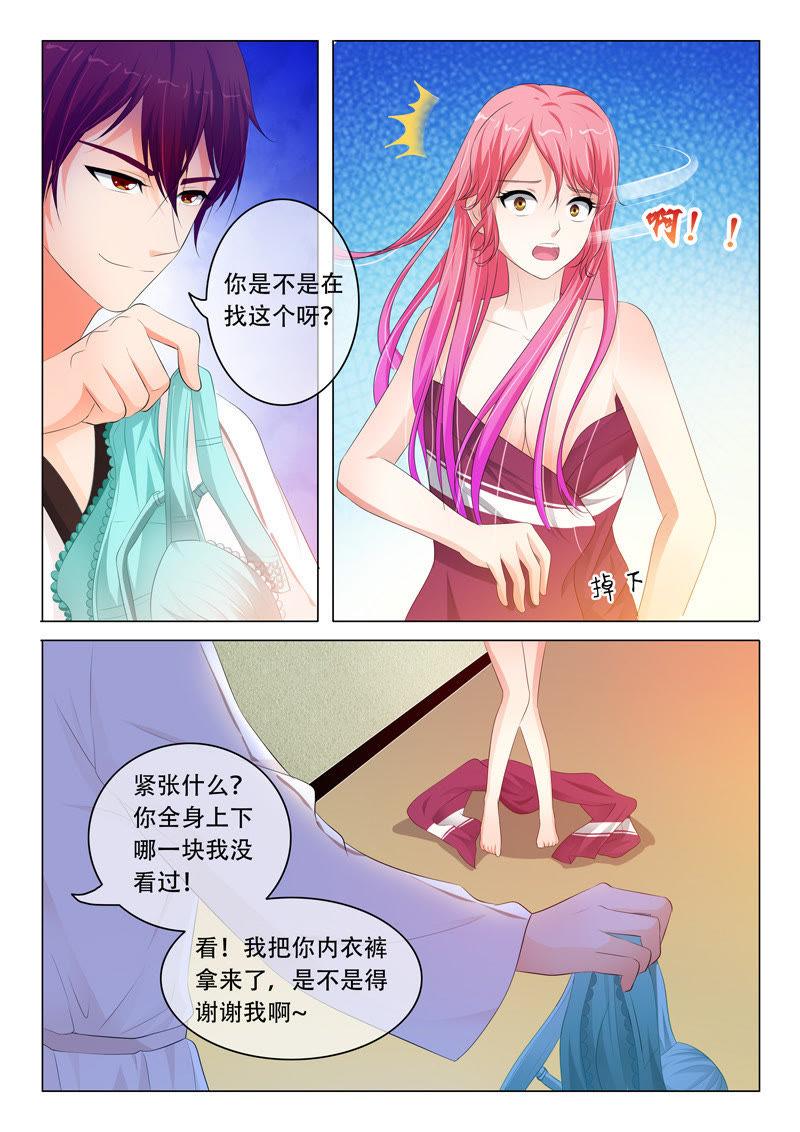 第73话4