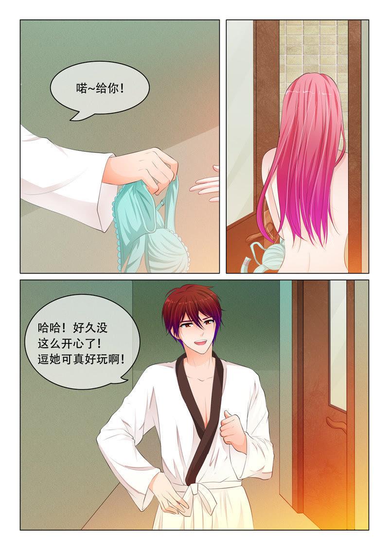 第73话6