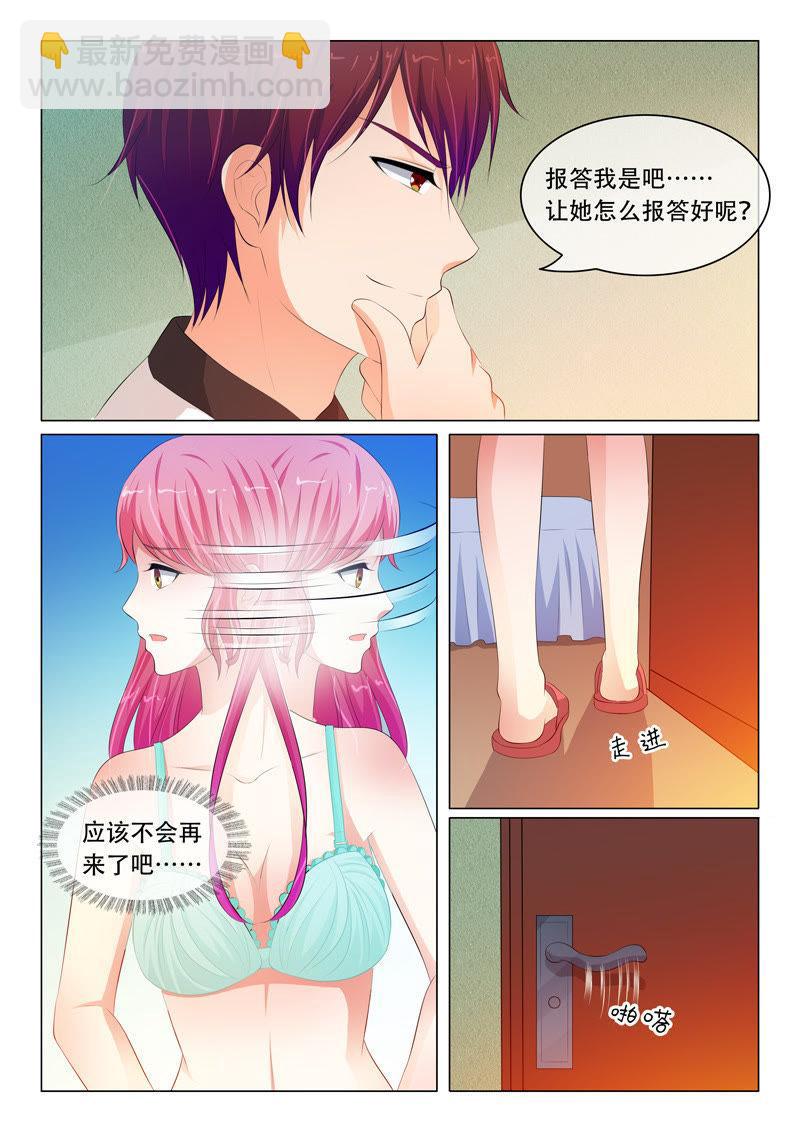 第73话7