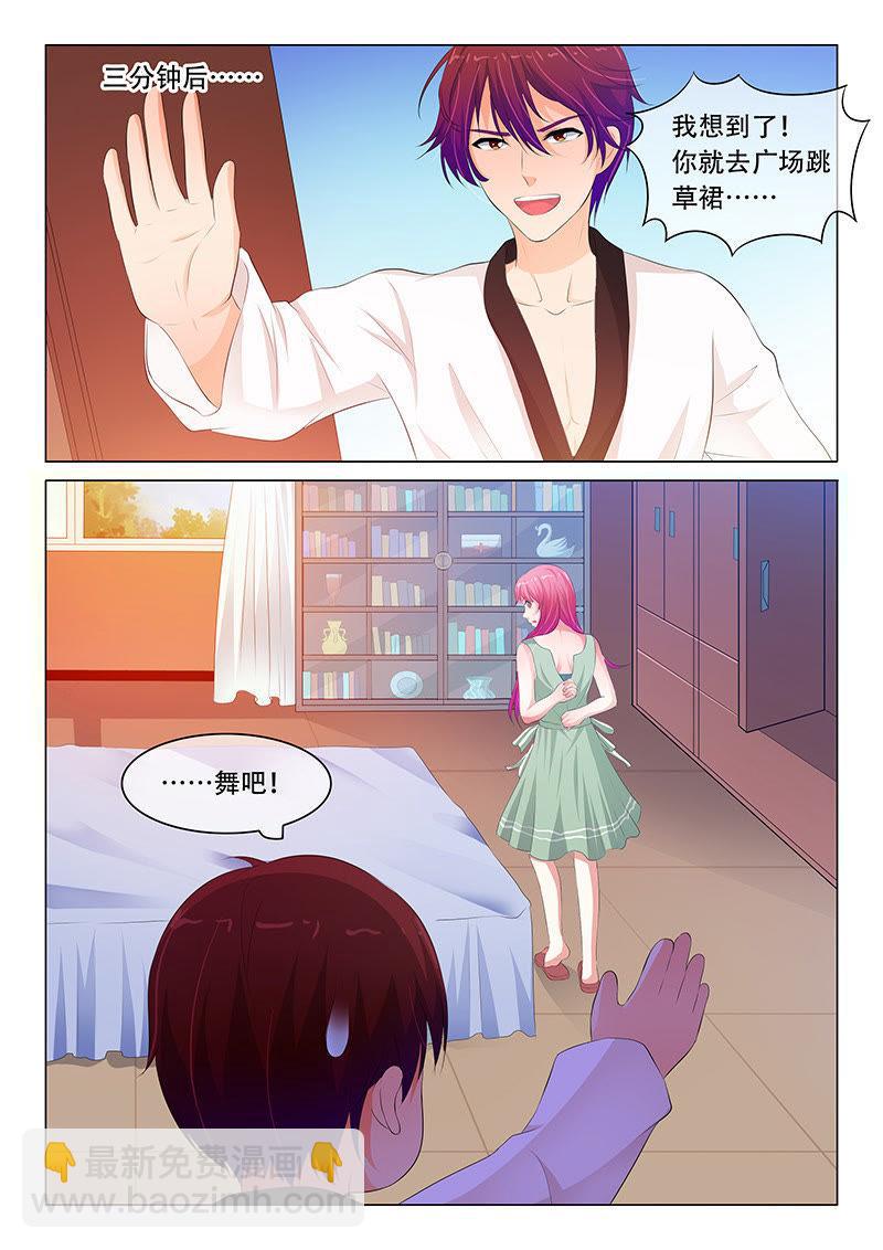 第73话8