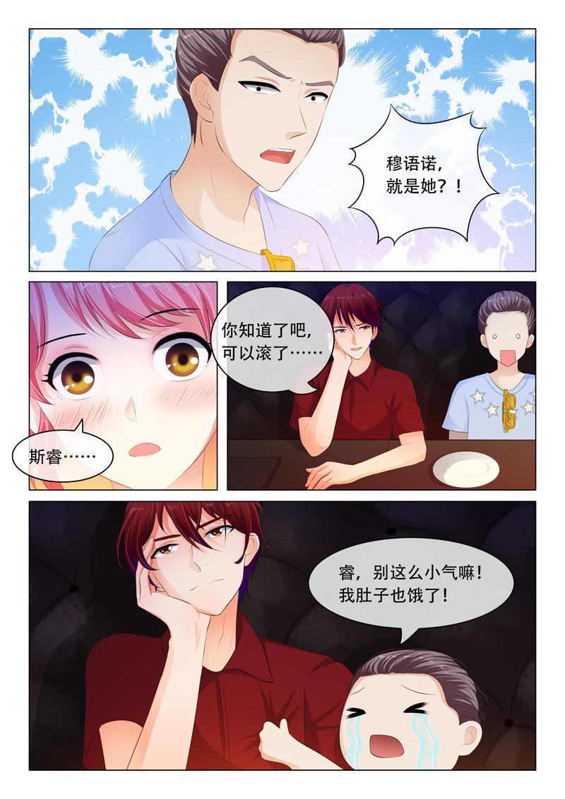 第81话1