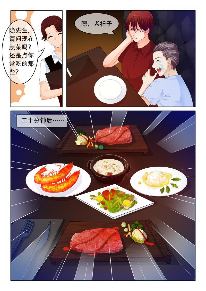 第81话2