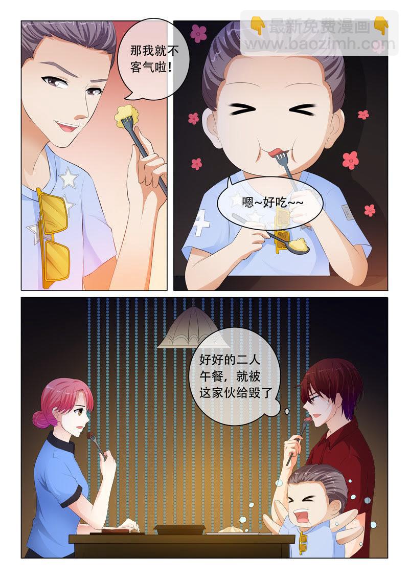 第81话3