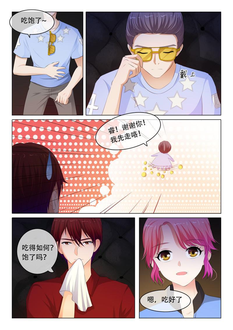 第81话4