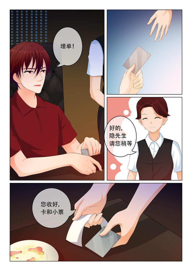第81话5