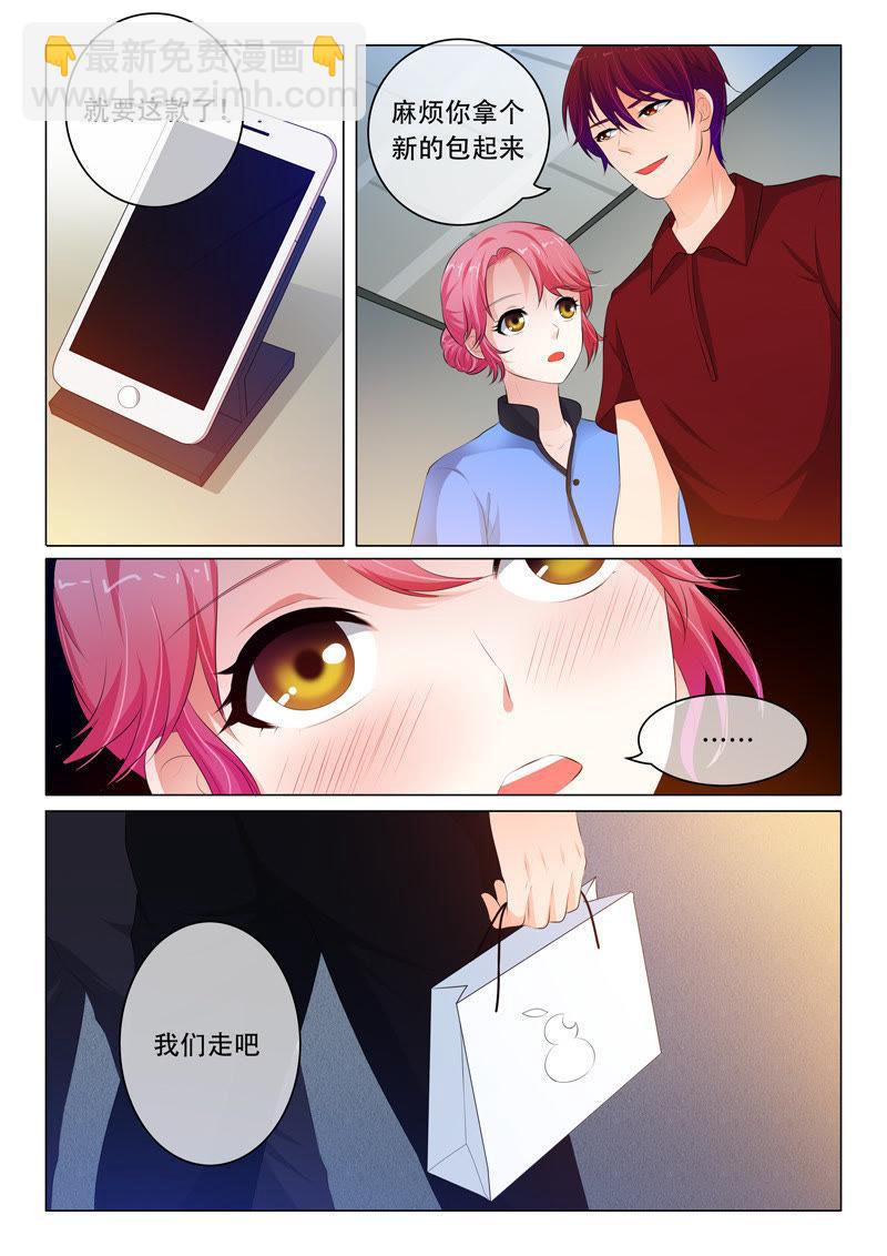 第81话8