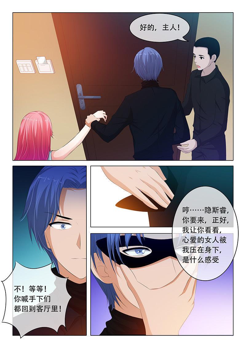 第97话2