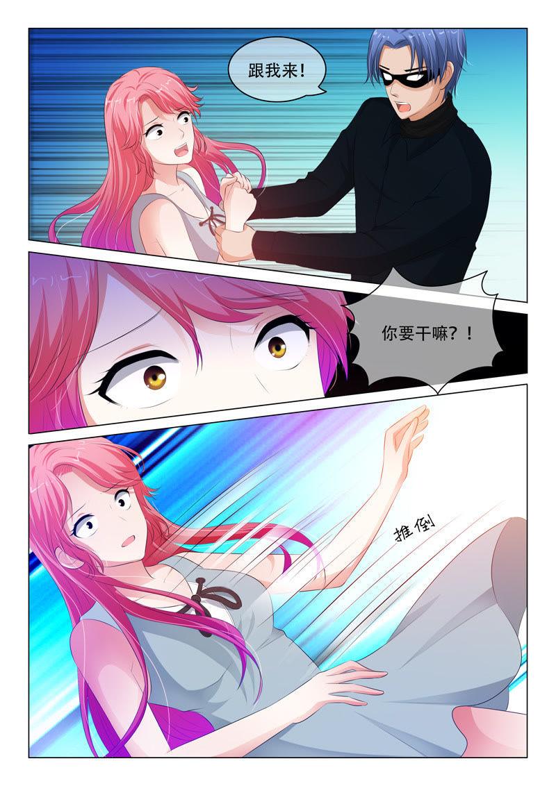 第97话3