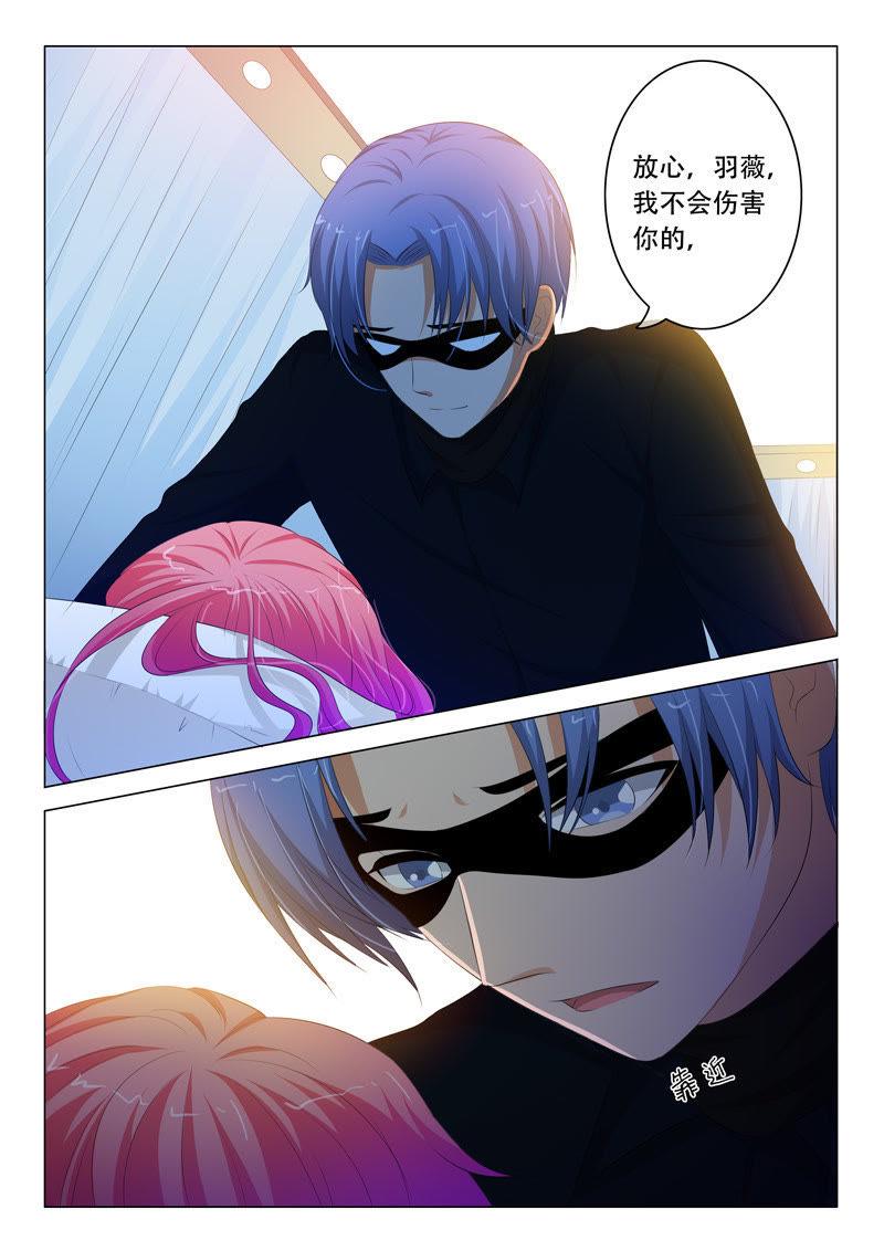 第97话4