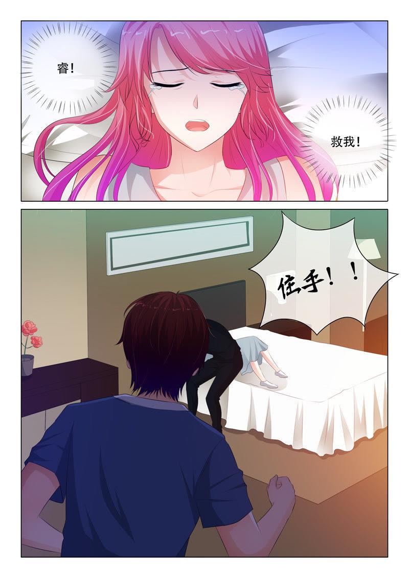 第97话5
