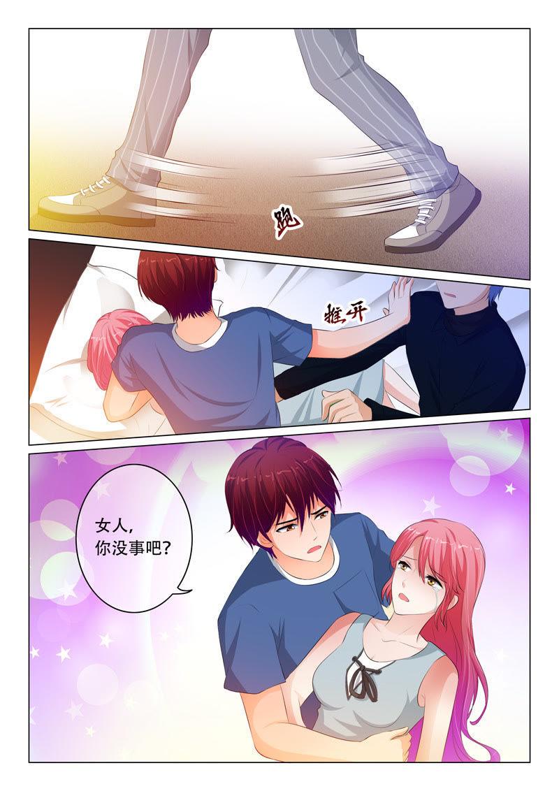 第97话6