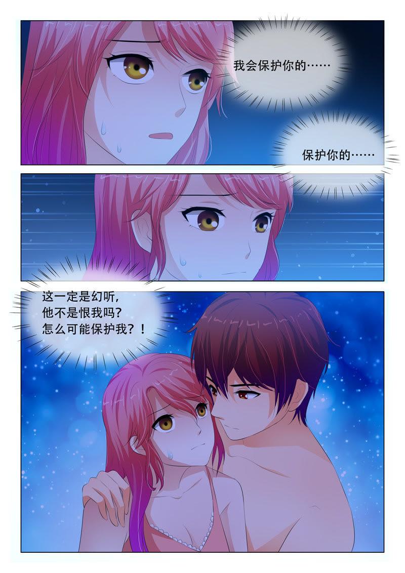 第101话3