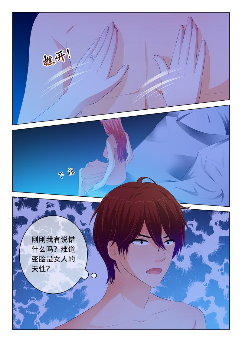 第101话4