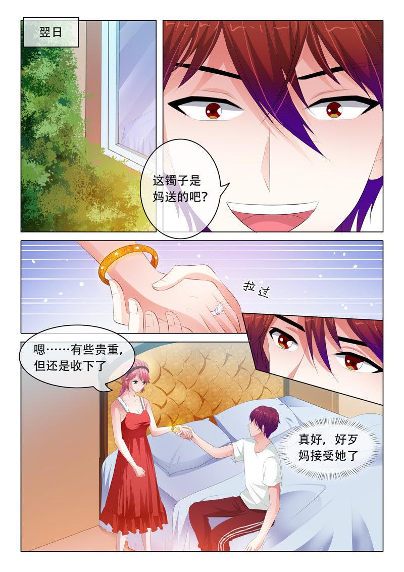 第101话6