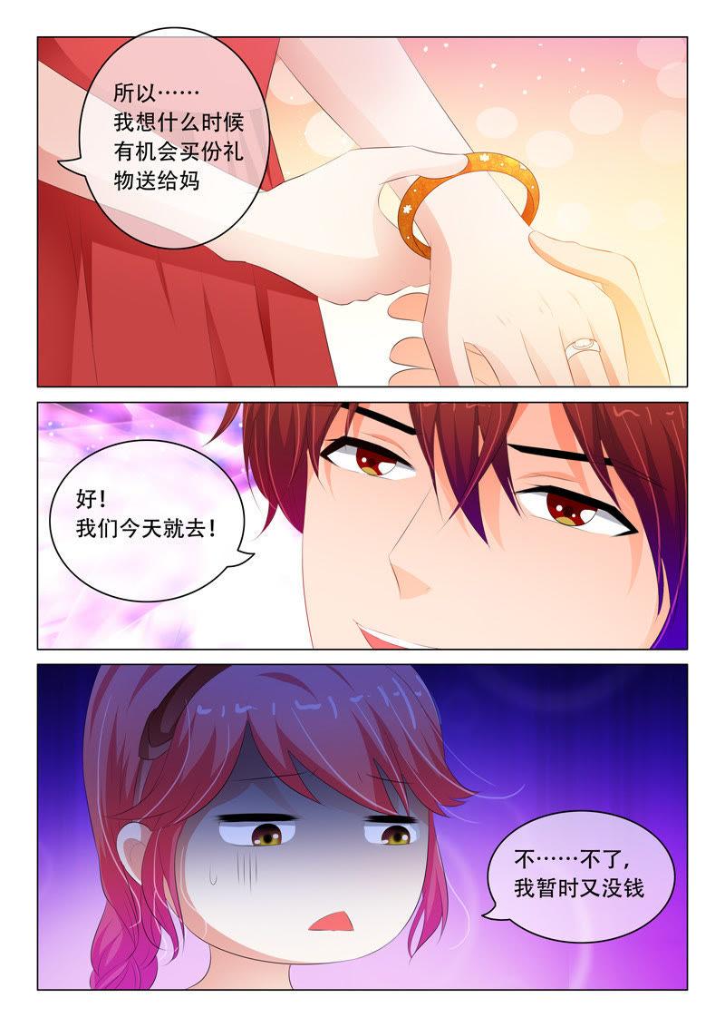 第101话7