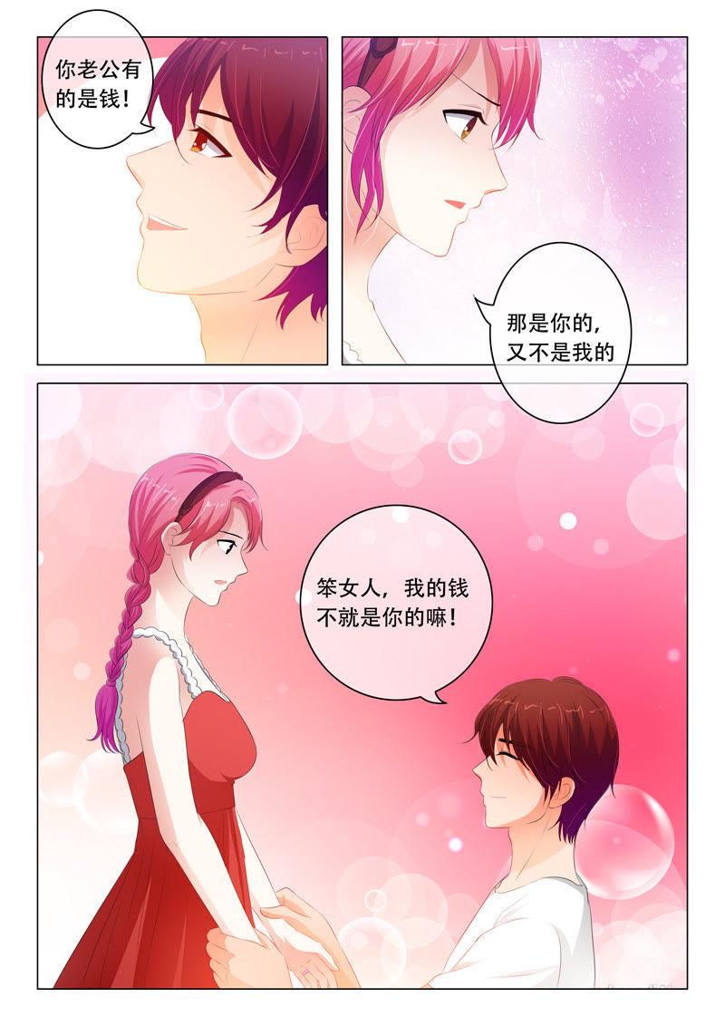 第101话8