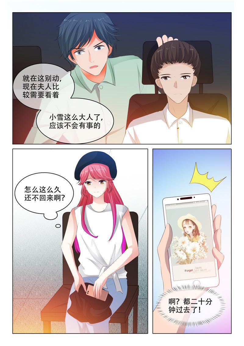 第120话4