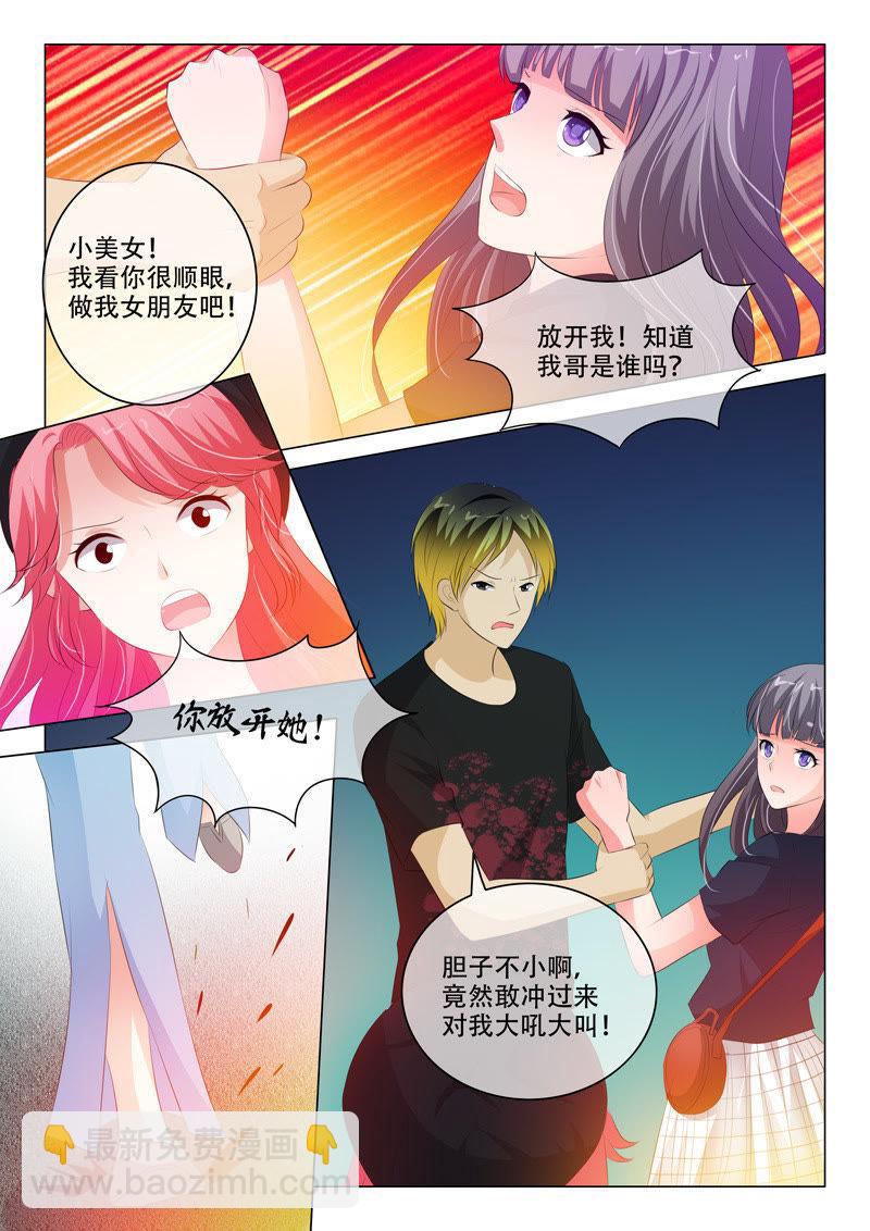 第120话6