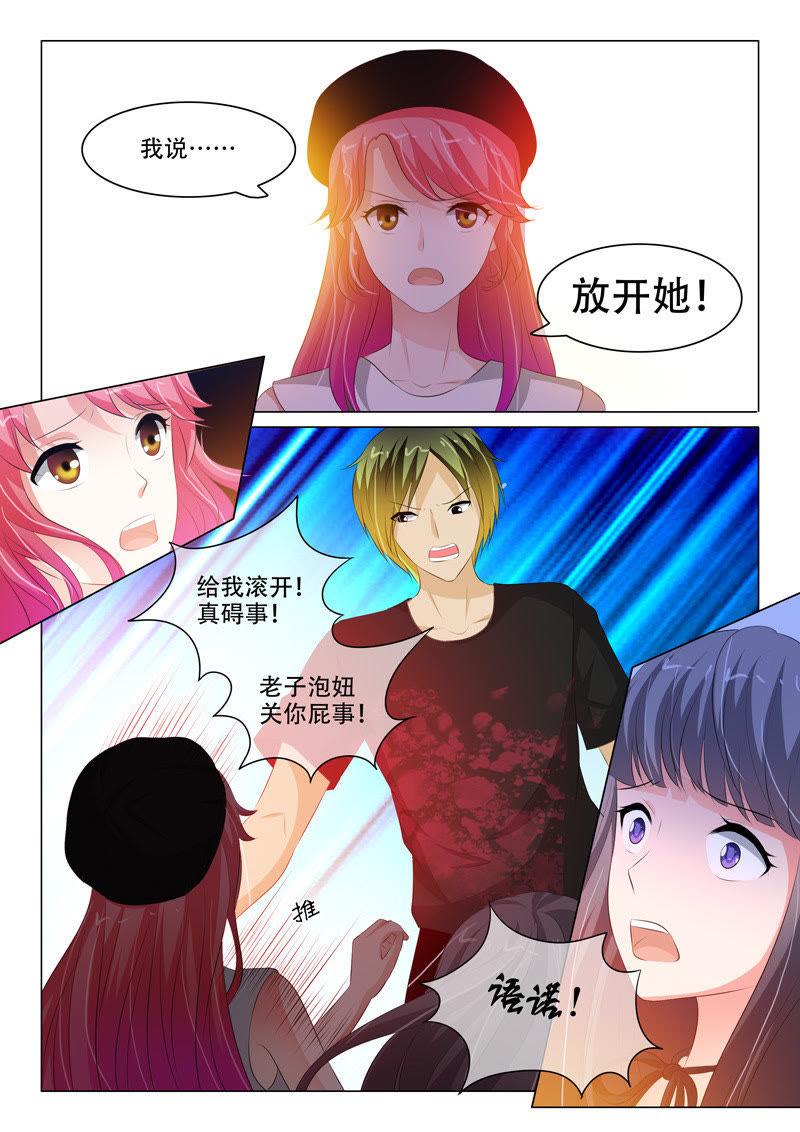 第120话7