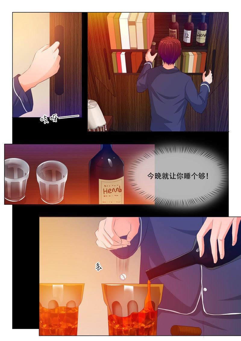 第127话3