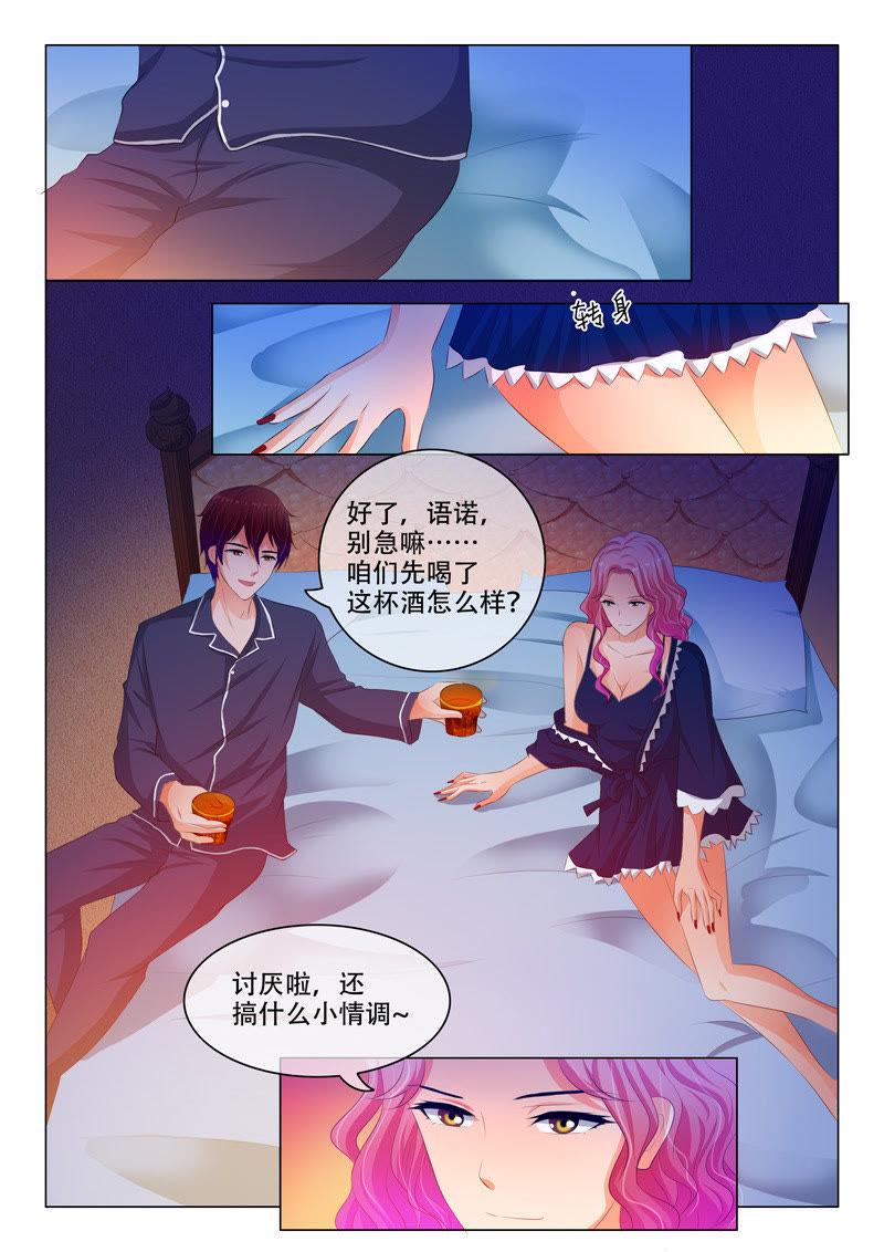 第127话6